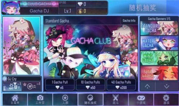 加查商店截图