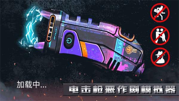 世界枪械真实模擬器截图