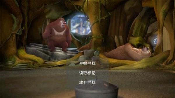 熊出沒之尋找熊二截图
