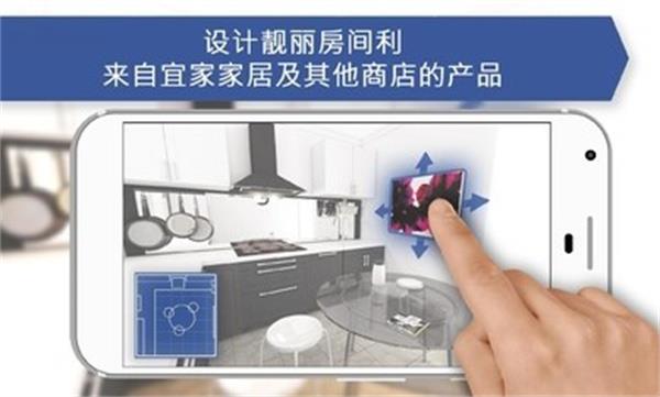 廚房設計師截图