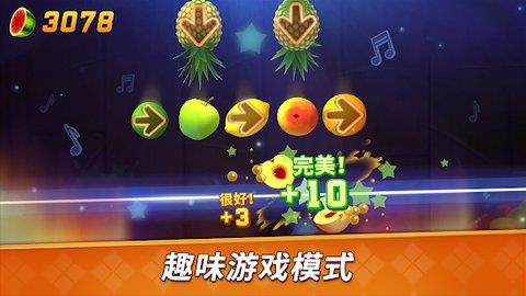 水果忍者2最新版2023截图