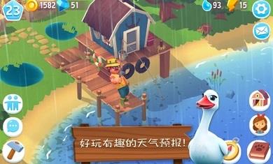 開心農場3截图