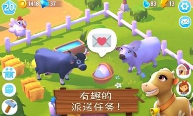 開心農場3國際服截图