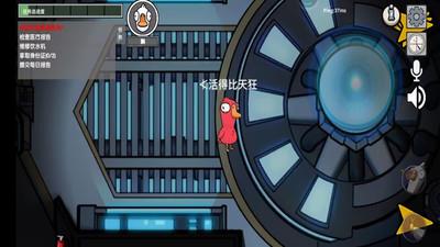 鵝人殺截图