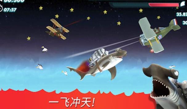 饑餓鲨魚生存截图