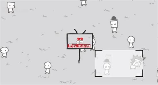 我們變成了我們所看到的截图