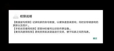 我要活下去國際服截图