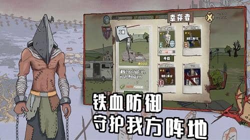 建築工也瘋狂截图
