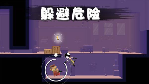 火柴人救援行動截图