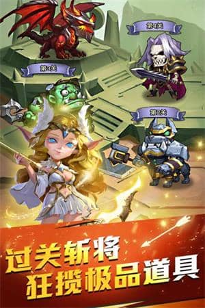 部落總動員截图