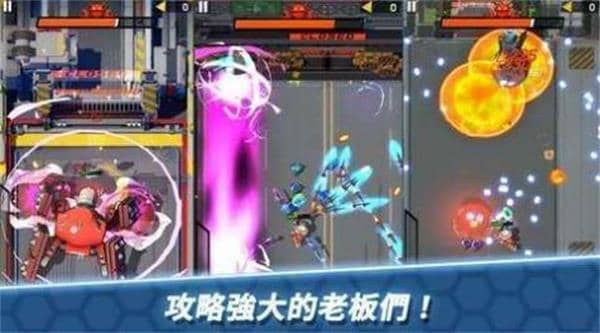 Arcrobo機甲大戰截图