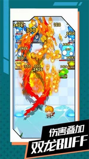 與你環環相扣截图