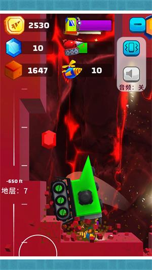 我的尋寶日記截图