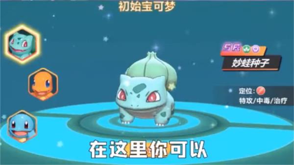 喵喵爱冒險截图