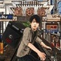大阪外送员模擬器中文版