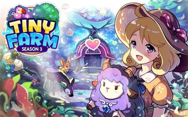 迷你農場第三季截图