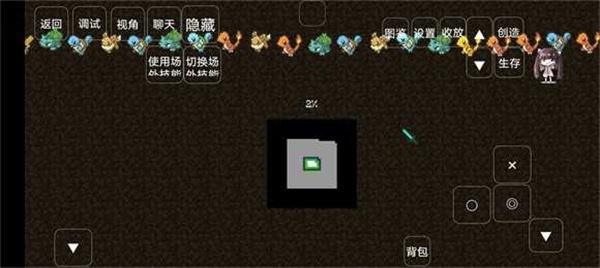 我的世界重鑄寶可夢截图