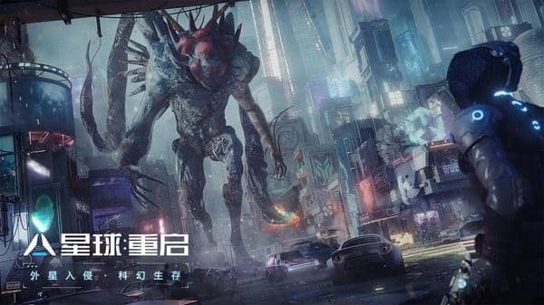 星球重啓國際服截图